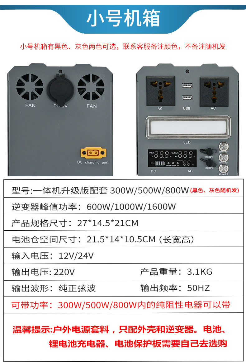 Acessórios para Montagem de Ca - Outdoor Power Inverter avaliação e preço